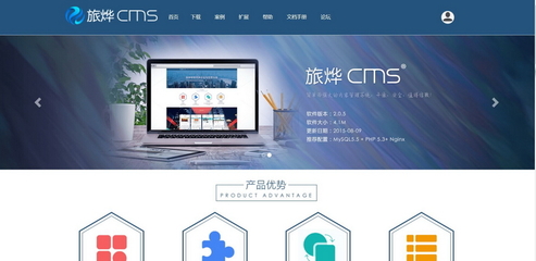 2017年CMS开源建站系统排行榜