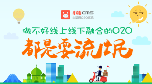 【微电影】小猪cms首支产品型微电影全球首发