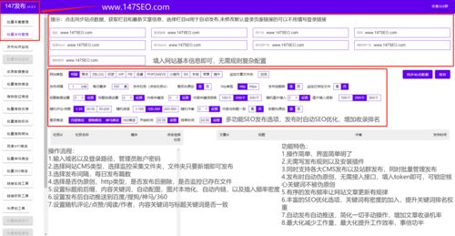 新版易优cms采集工具,永久免费 