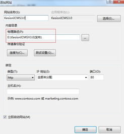 kesion 网校系统v5.0 产品介绍 集在线考试系统 在线课程学习系统 新闻资讯系统 在线问答系统 在线招聘系统 微网校 微课程等于一体的全方位在线教育系统解决方案