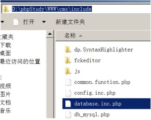 01靶场环境搭建 windows008系统安装优化及phpstudy安装 cms